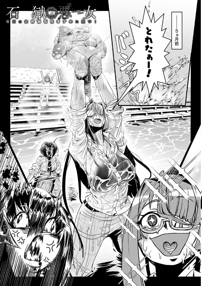 嬢体異錠  もう サンプル画像