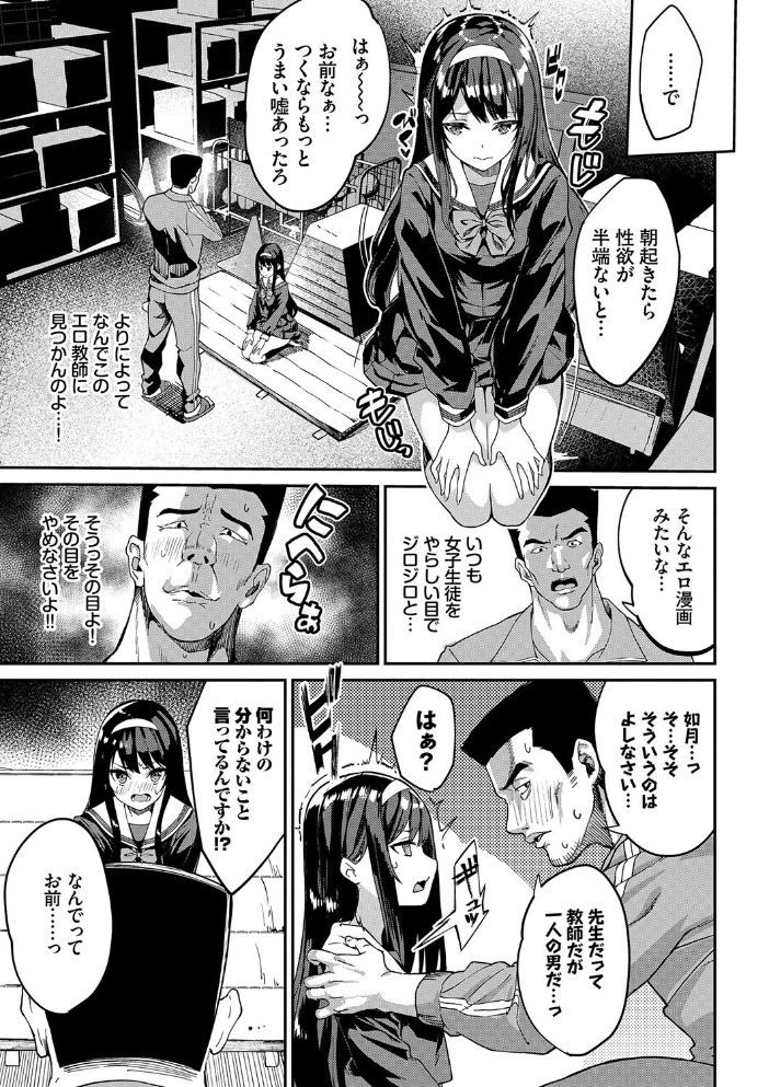 ふぁにーふぁっく!コンプリートエディション 【電子オリジナルコミックス】【FANZA限定】【デジタル特装版】 ぬんぬ コミックバベル編集部 サンプル画像
