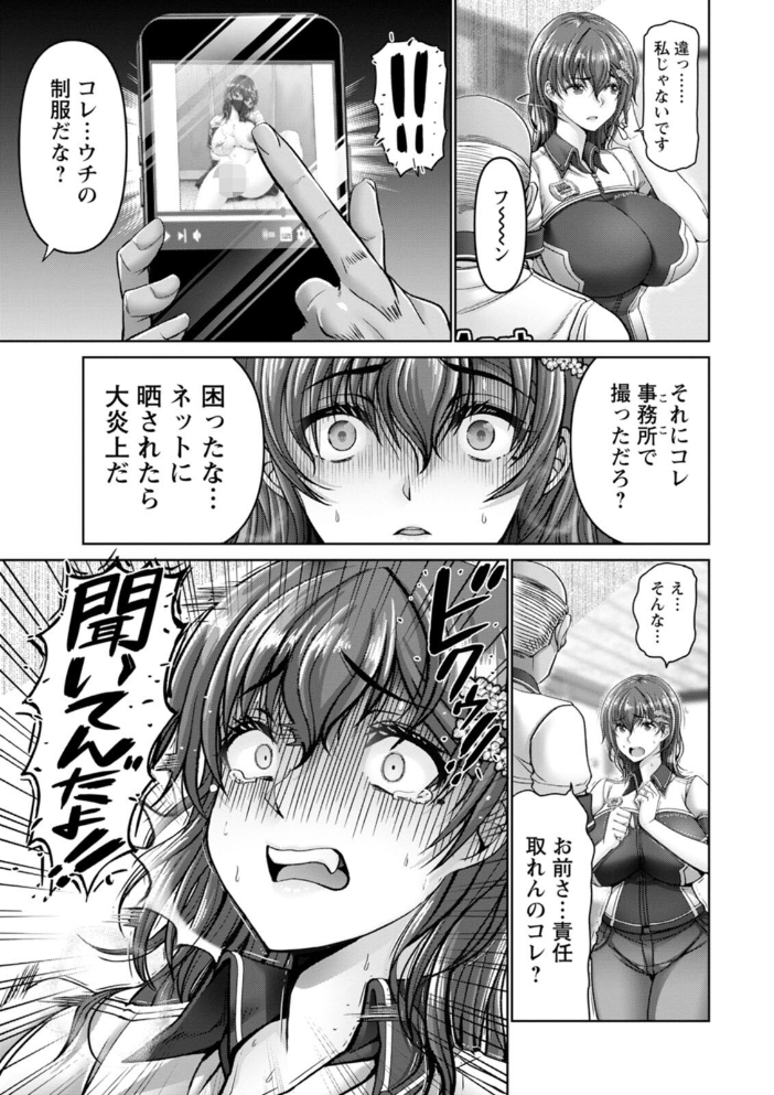 姦落街 大林森 サンプル画像