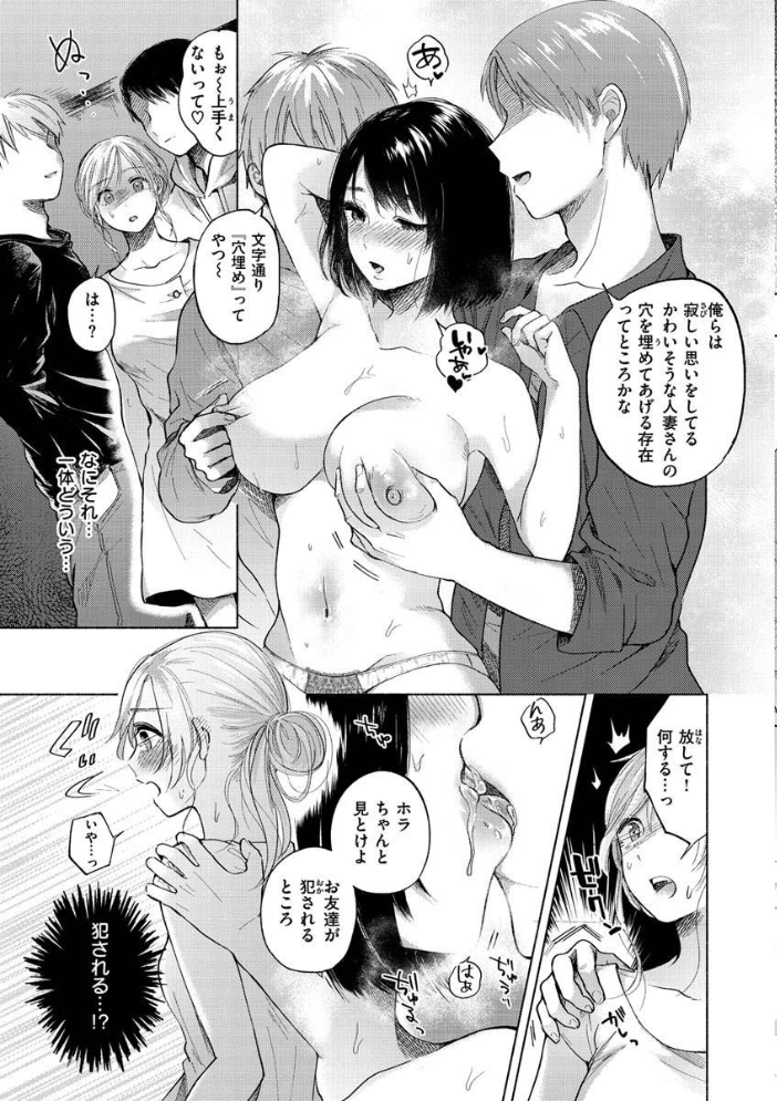 むきだし  もものユーカ サンプル画像