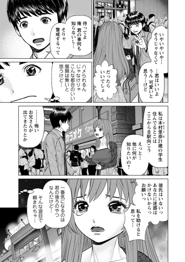 午前霊時に抱きしめて usi サンプル画像