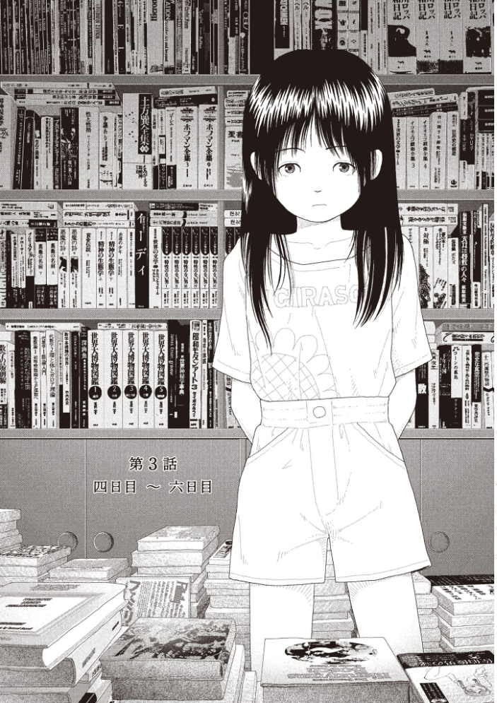 【FANZA限定特典付き】五時【hentai エロ漫画】 サンプル画像