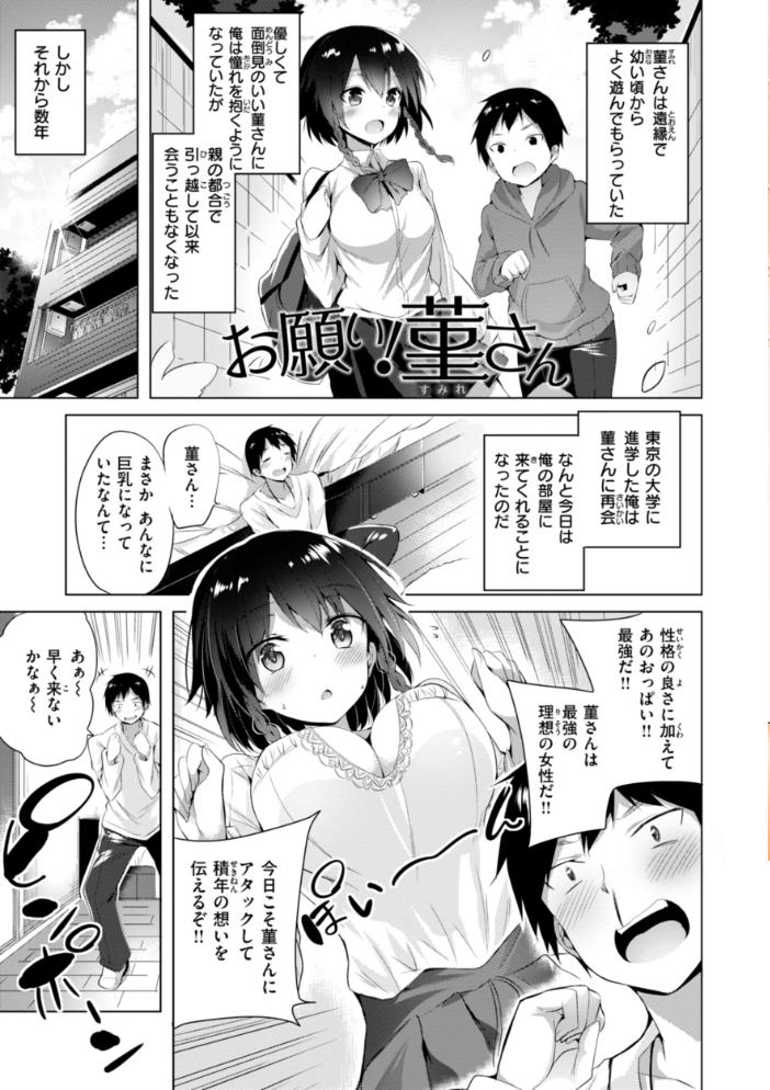 kakao Early Days  kakao サンプル画像
