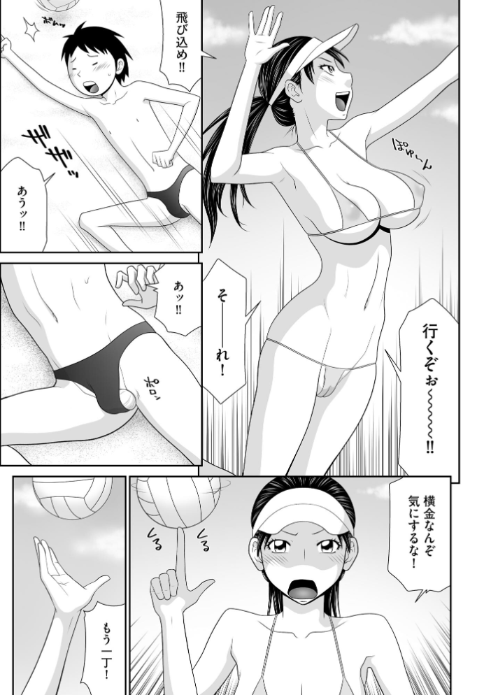 鴻万学園聖職記 女学生から女教師の憂鬱な一学期【FANZA特典付】【hentai エロ漫画】 サンプル画像