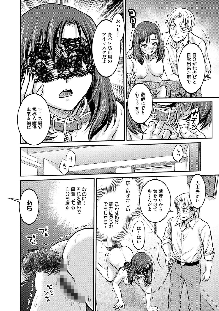 女子大生調教日誌〜涼子〜 船堀斉晃 サンプル画像