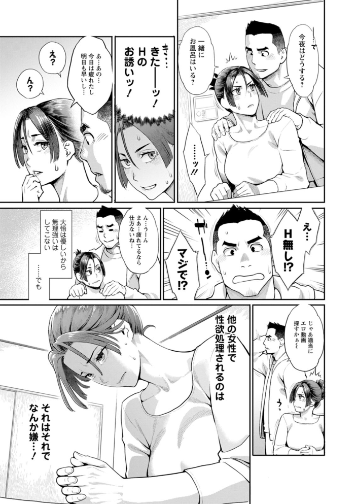 両手にフラワー 三上キャノン サンプル画像