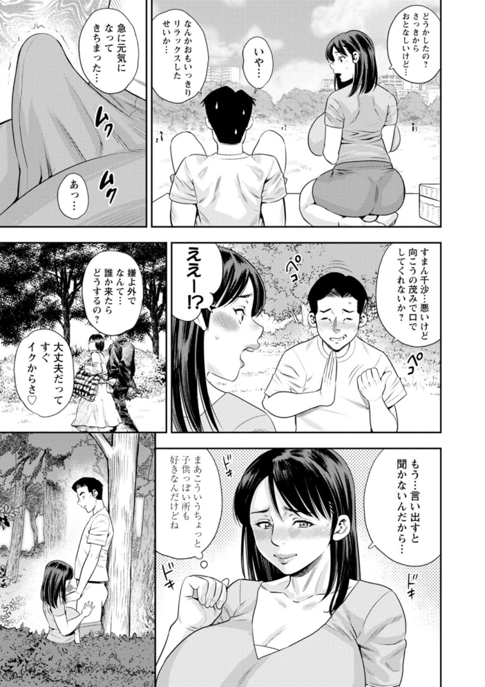 女素顔〜メスガオ〜 ザキザラキ サンプル画像