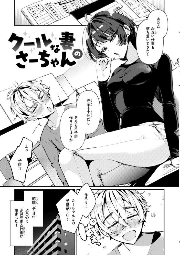 ドMギャルの姫川さん【FANZA限定デジタル特装版】 【胃ノ中かわず hentai アダルト漫画】 サンプル画像