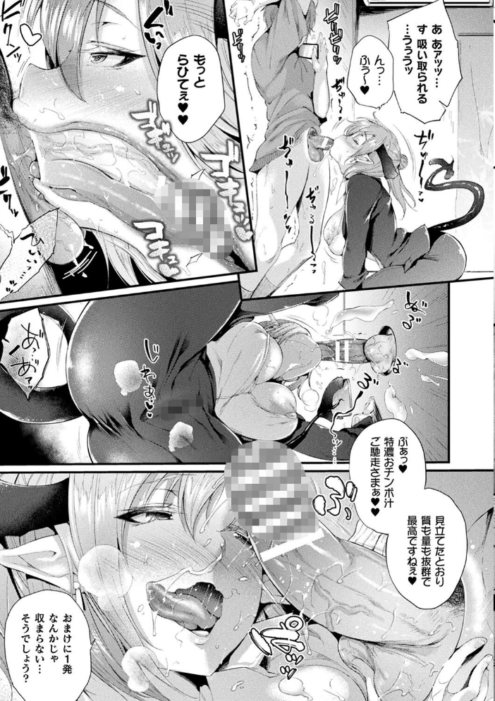 ハメこみ!─壁穴つき住居へようこそ─【キャラクター設定&お蔵出し漫画つき電子書籍限定版】 【太平さんせっと hentai アダルト漫画】 サンプル画像