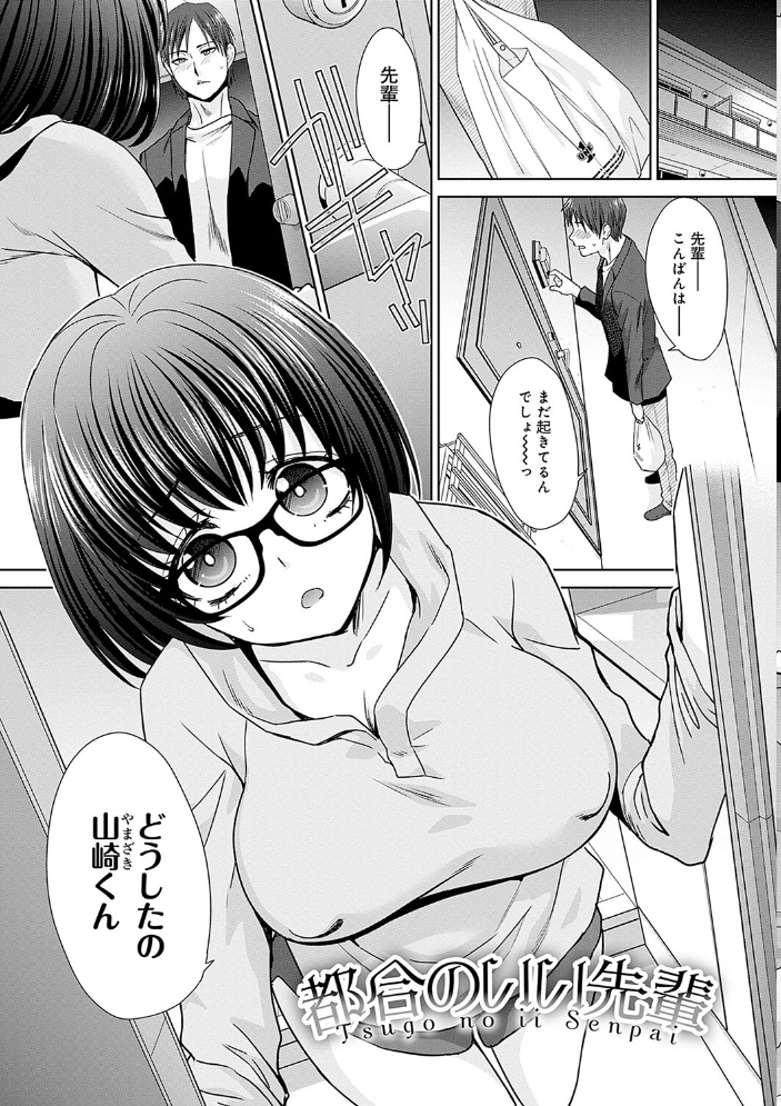 月夜野課長はギャルをやめられない 【デジタル特装版】 【板場広し hentai アダルト漫画】 サンプル画像