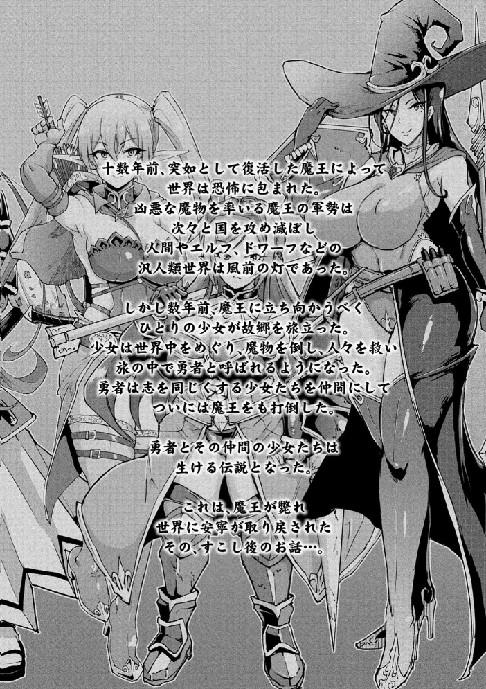 ヒプノアプリ×タイムストップファンタジア 【煌野一人 hentai アダルト漫画】 サンプル画像