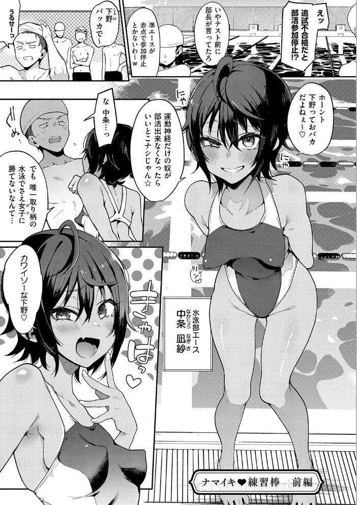 偏愛ファムファタル【電子書籍版】 【印度カリー hentai アダルト漫画】 サンプル画像