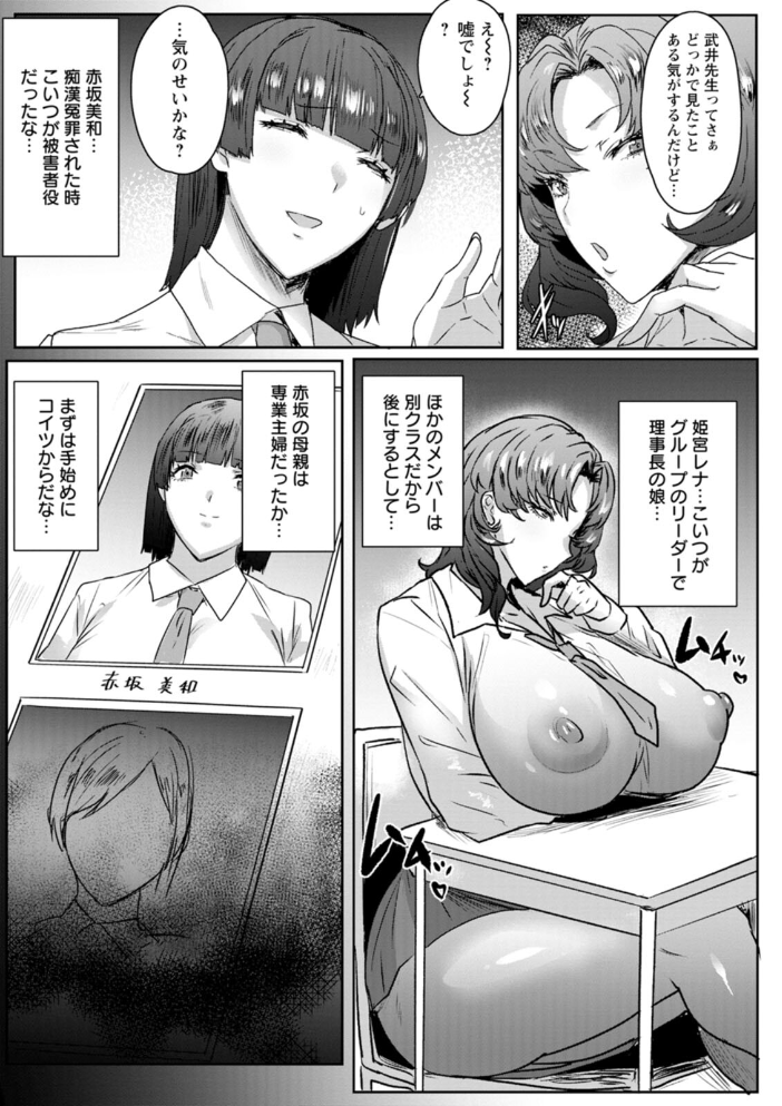 千夜子の秘密 【秋草ぺぺろん hentai アダルト漫画】 サンプル画像