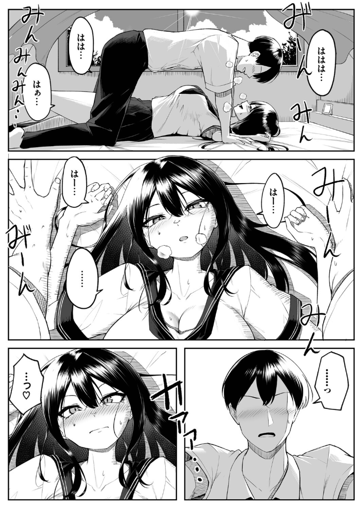 十年の恋より一週間の性（単行本）【デジタル特装版】【FANZA限定版】 【美影 コミックバベル編集部 hentai アダルト漫画】 サンプル画像
