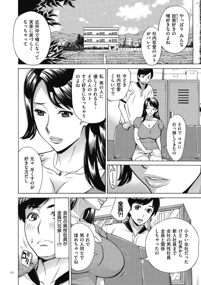 おばさんだけど、抱いてほしい。 【牧村あかり hentai アダルト漫画】 サンプル画像