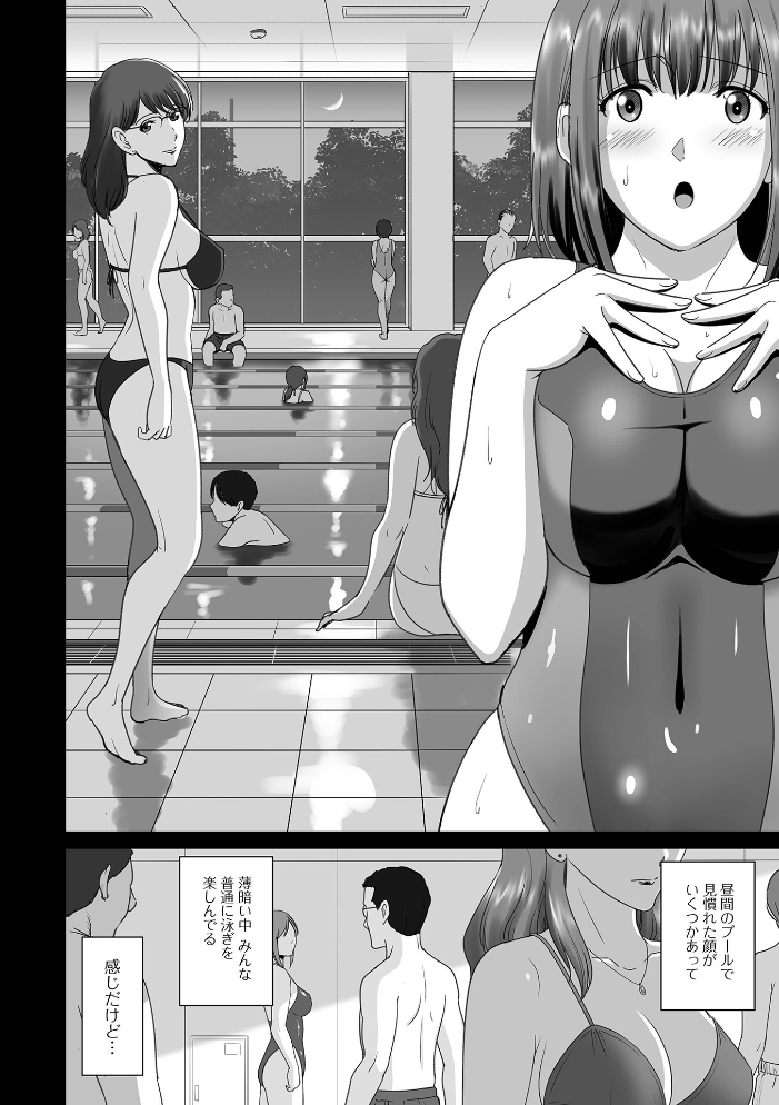 Web配信月刊隣の気になる奥さん vol.111 サンプル画像