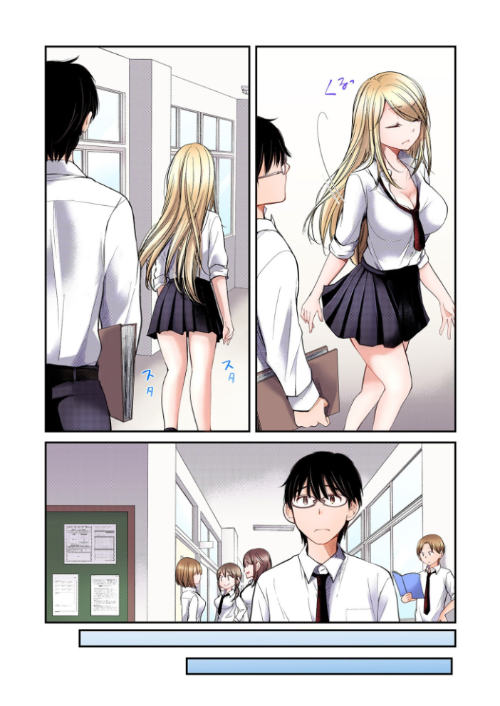【FANZA限定フルカラー特装版】クラスで1番のボスギャルは僕の前だけかわいいえっちな幼なじみ【電子単行本】【18禁】  みこくのほまれ サンプル画像