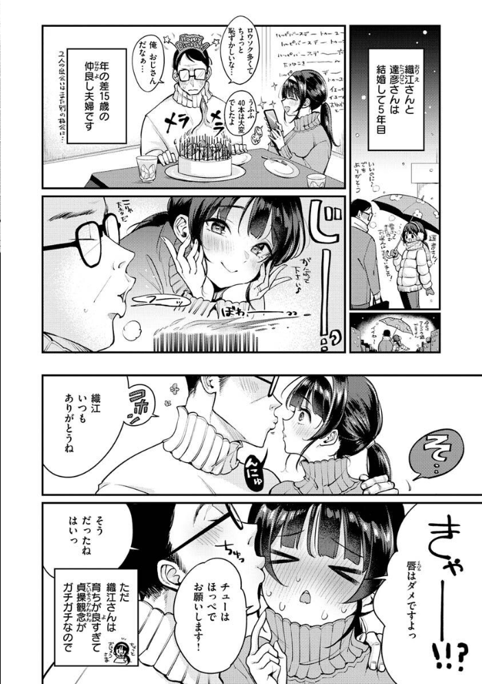 ちょっとMでドスケベで  もじゃりん サンプル画像