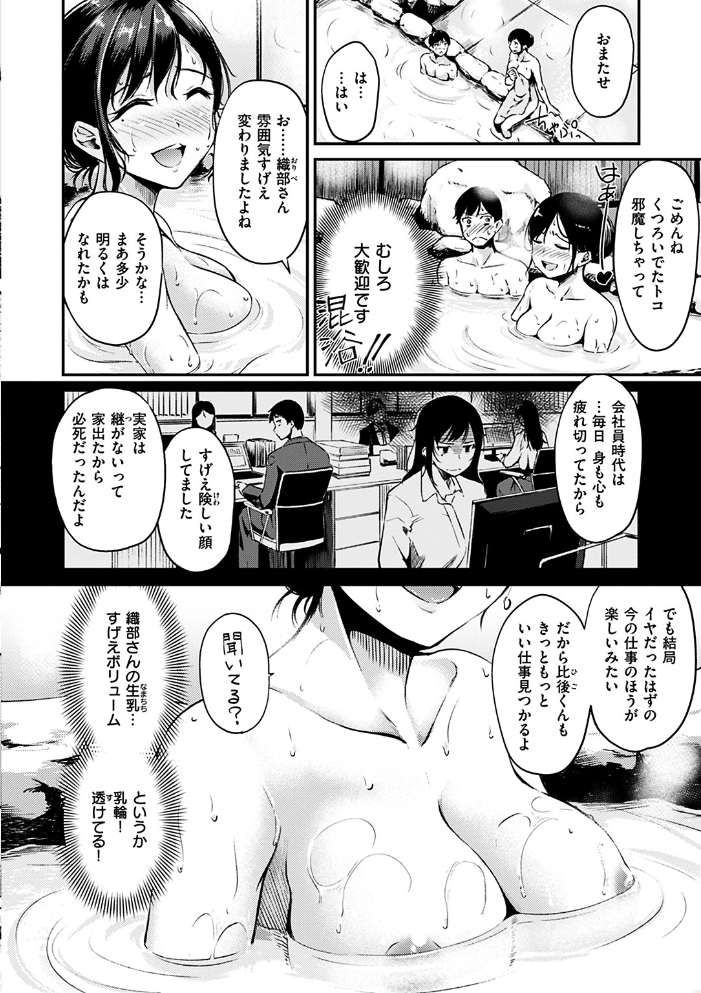 みだらすいっち  れぐでく サンプル画像