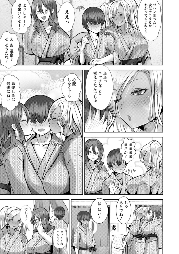 メス穴どちゅん！  紅茶インディアン サンプル画像