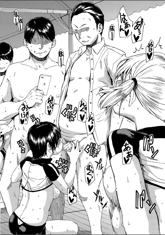 したい、犯りたい、我慢出来ない【1話試し読み付き】 千要よゆち MUJIN編集部 サンプル画像