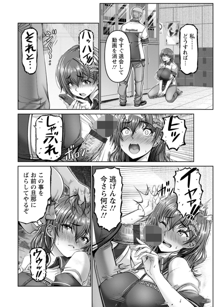 姦落街 大林森 サンプル画像