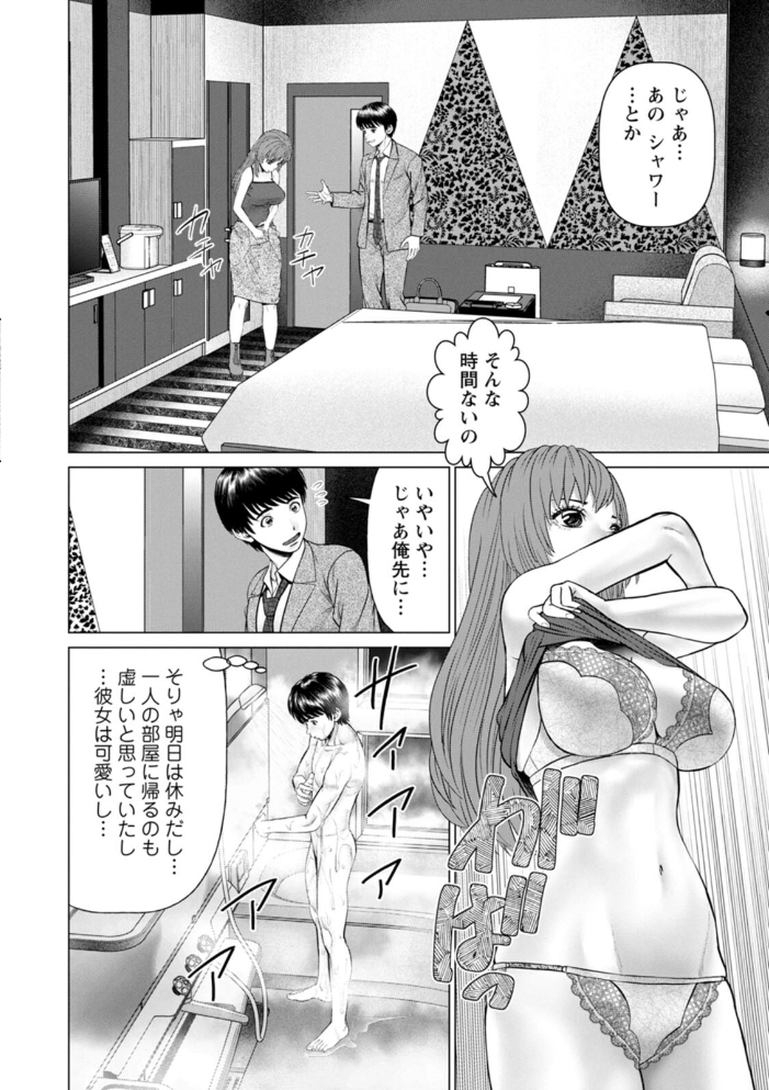 午前霊時に抱きしめて usi サンプル画像