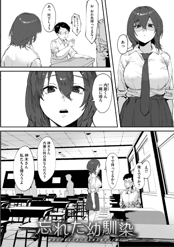 青くとろける 野田ぐり サンプル画像
