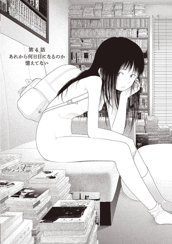【FANZA限定特典付き】五時【hentai エロ漫画】 サンプル画像