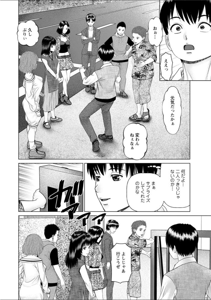 思い出の校舎で君と【hentai エロ漫画】 サンプル画像