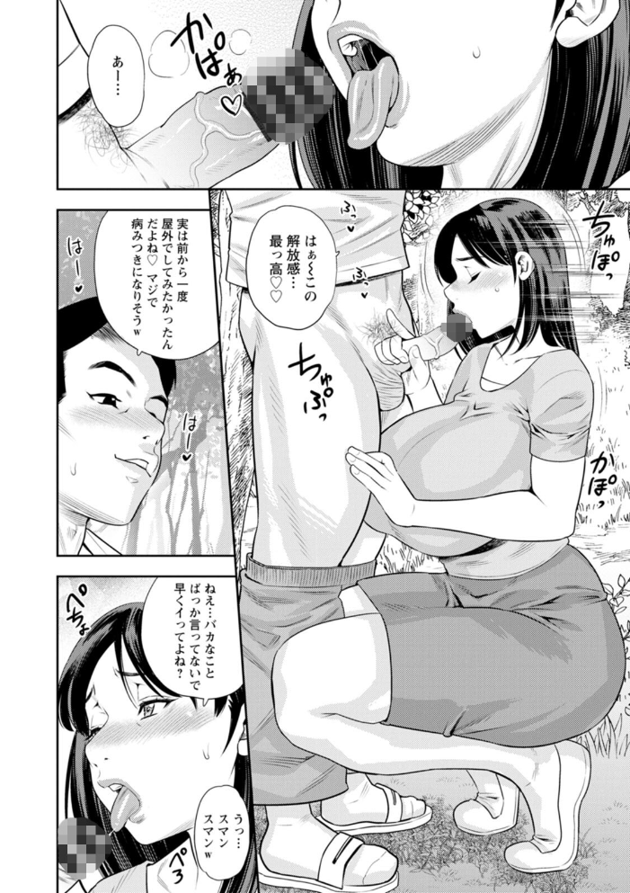 女素顔〜メスガオ〜 ザキザラキ サンプル画像