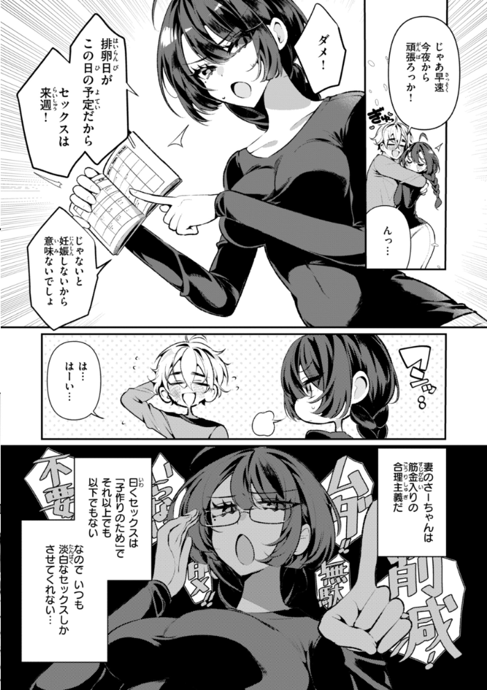 ドMギャルの姫川さん【FANZA限定デジタル特装版】 【胃ノ中かわず hentai アダルト漫画】 サンプル画像