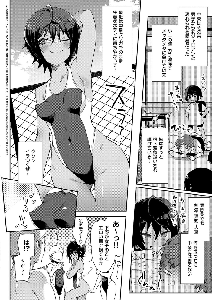偏愛ファムファタル【電子書籍版】 【印度カリー hentai アダルト漫画】 サンプル画像