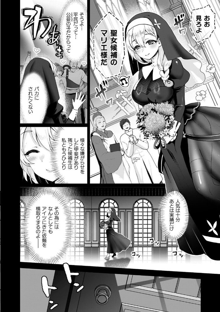 雌吹きスパークル 【熊尾もふもふ hentai アダルト漫画】 サンプル画像