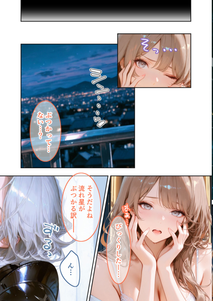 関西弁隣人の甘い執着から逃げたい39 モザイク版【hentai エロ漫画】 サンプル画像