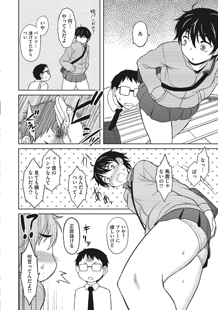 誘惑あんぐる  Dr.P サンプル画像
