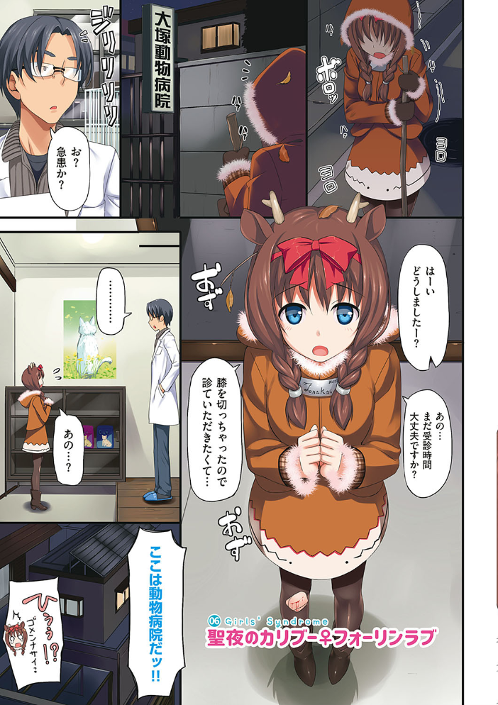 年下しんどろ〜む  たかやKi サンプル画像