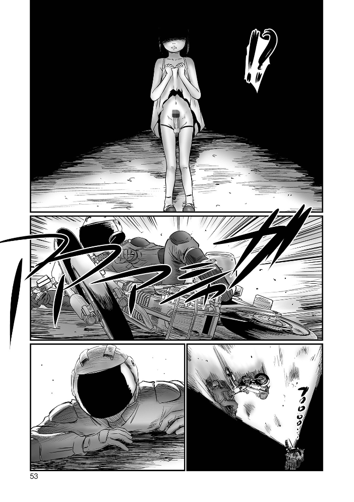不月見村 単行本版 いたいけ変態淫靡 心島咲 サンプル画像