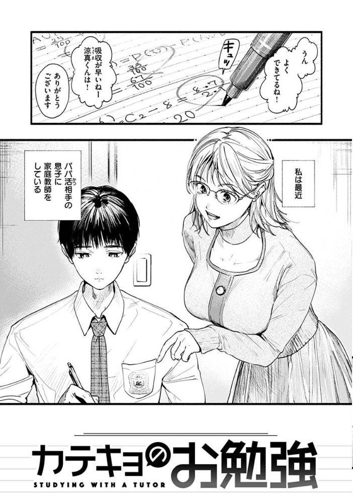 アオハルコンプレックス【FANZA限定】 東出イロドリ サンプル画像