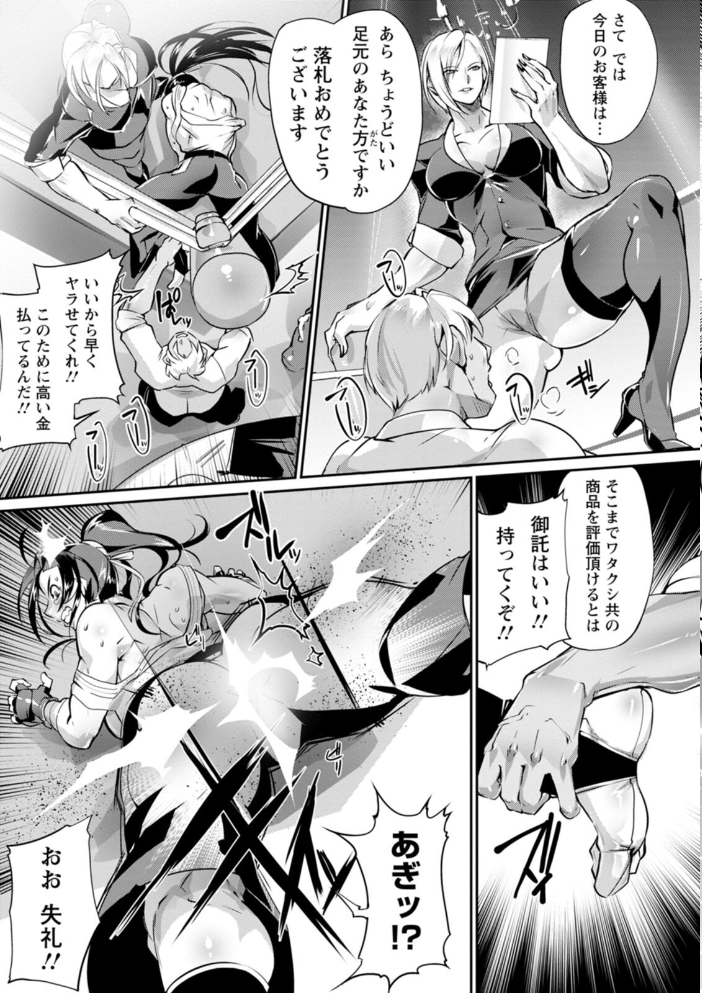 リング債奴 bowalia サンプル画像