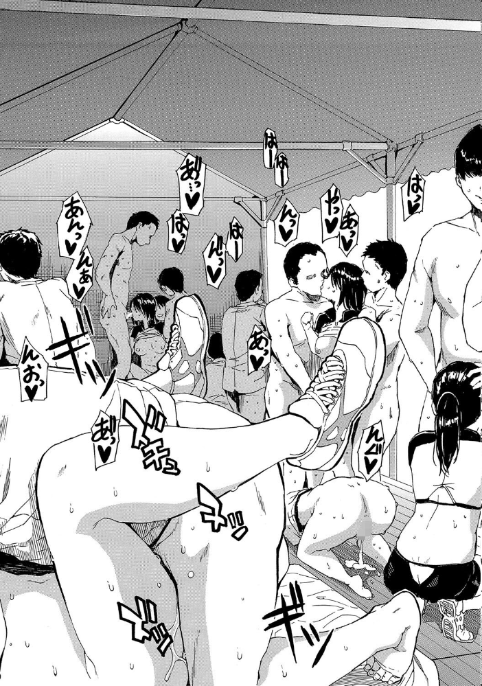 したい、犯りたい、我慢出来ない【1話試し読み付き】 千要よゆち MUJIN編集部 サンプル画像