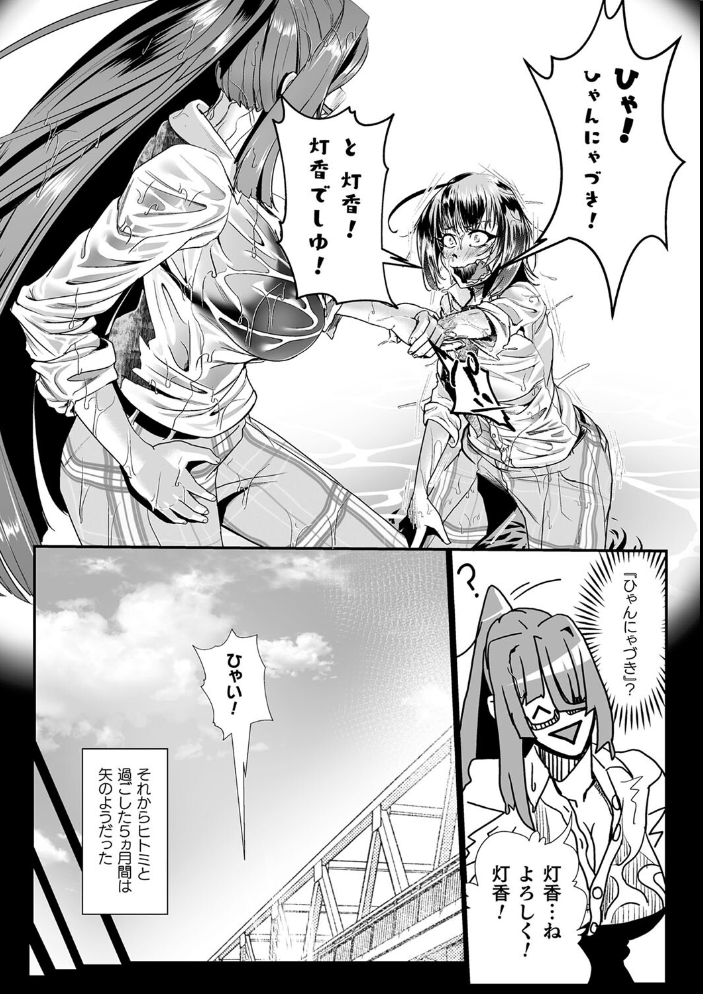 嬢体異錠  もう サンプル画像