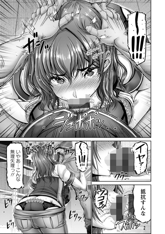姦落街 大林森 サンプル画像
