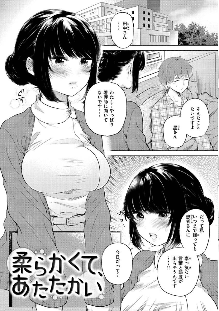 むきだし  もものユーカ サンプル画像