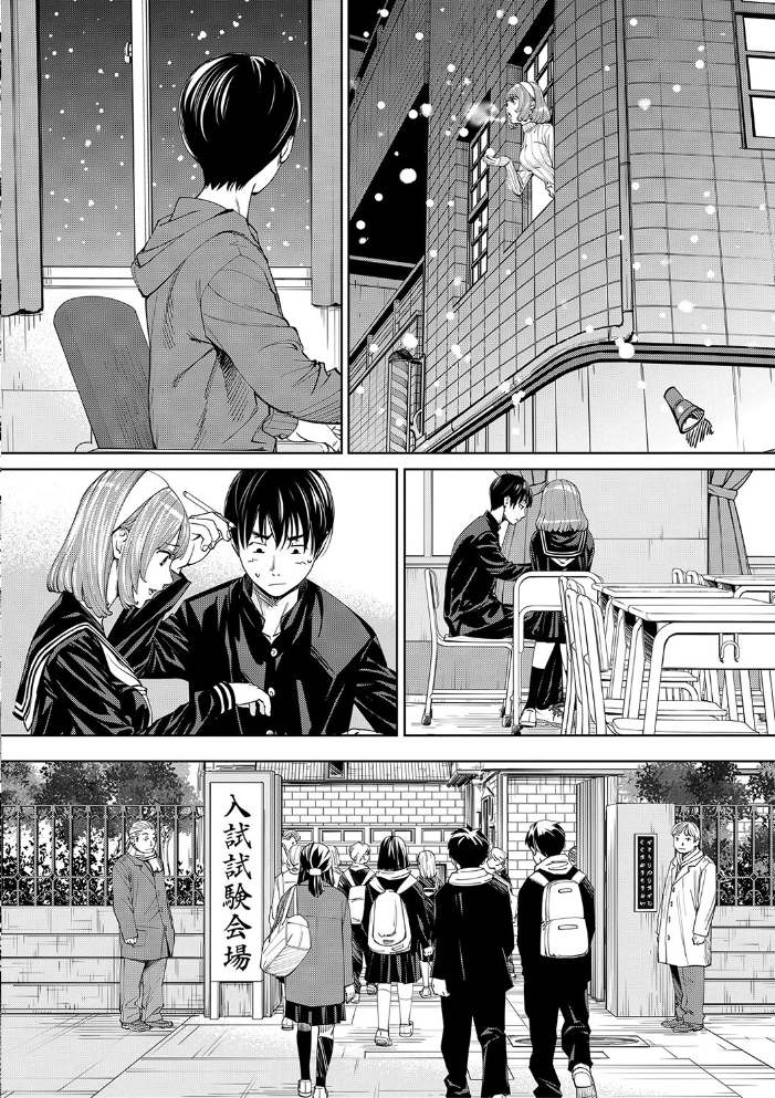 千歳【1話立ち読み付き】  世徒ゆうき MUJIN編集部 サンプル画像