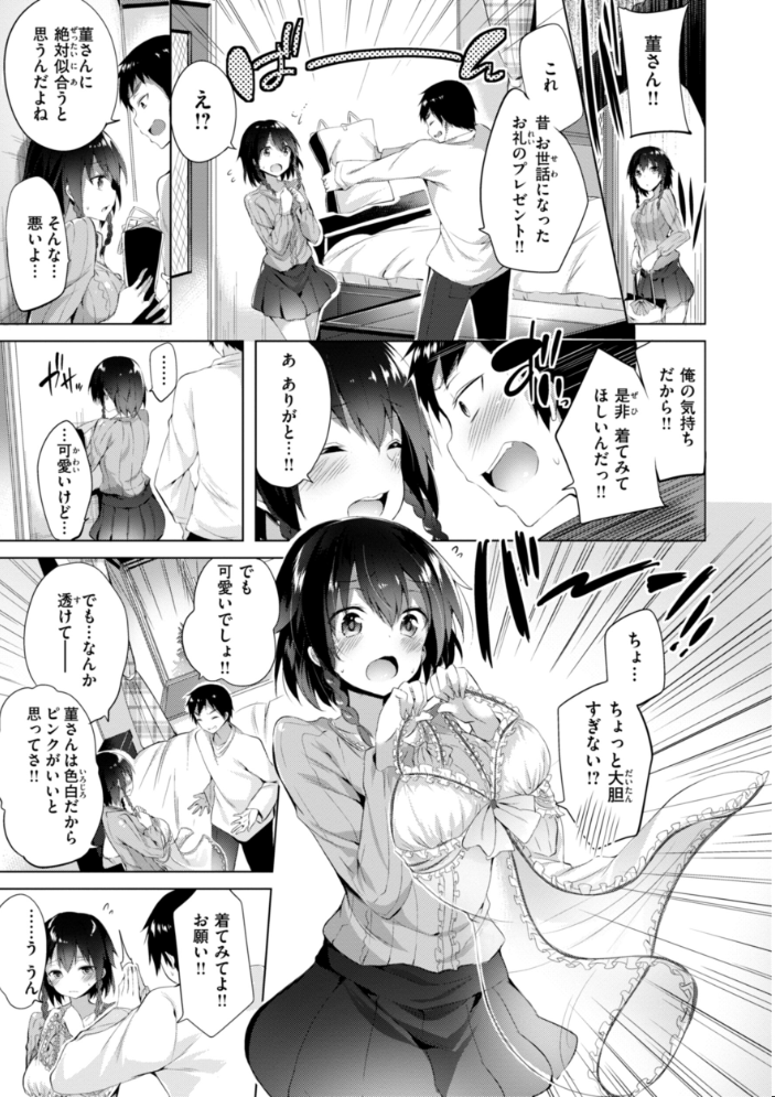 kakao Early Days  kakao サンプル画像