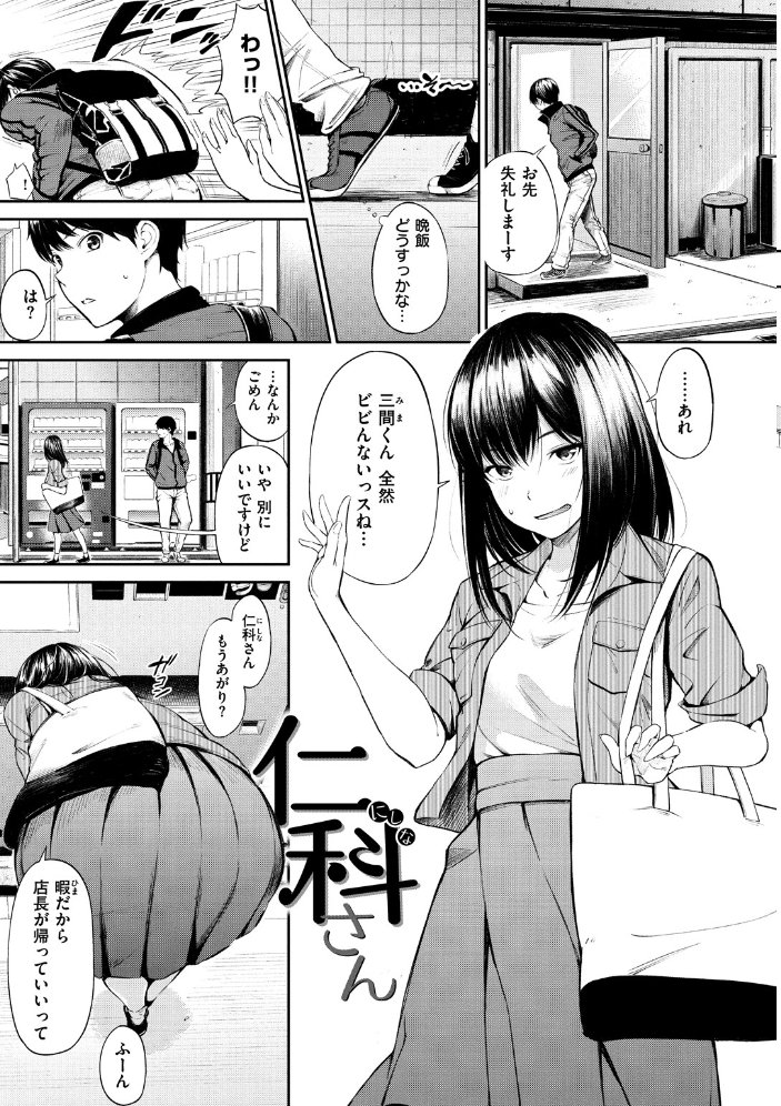 おやつの時間 さんじゅうろう サンプル画像