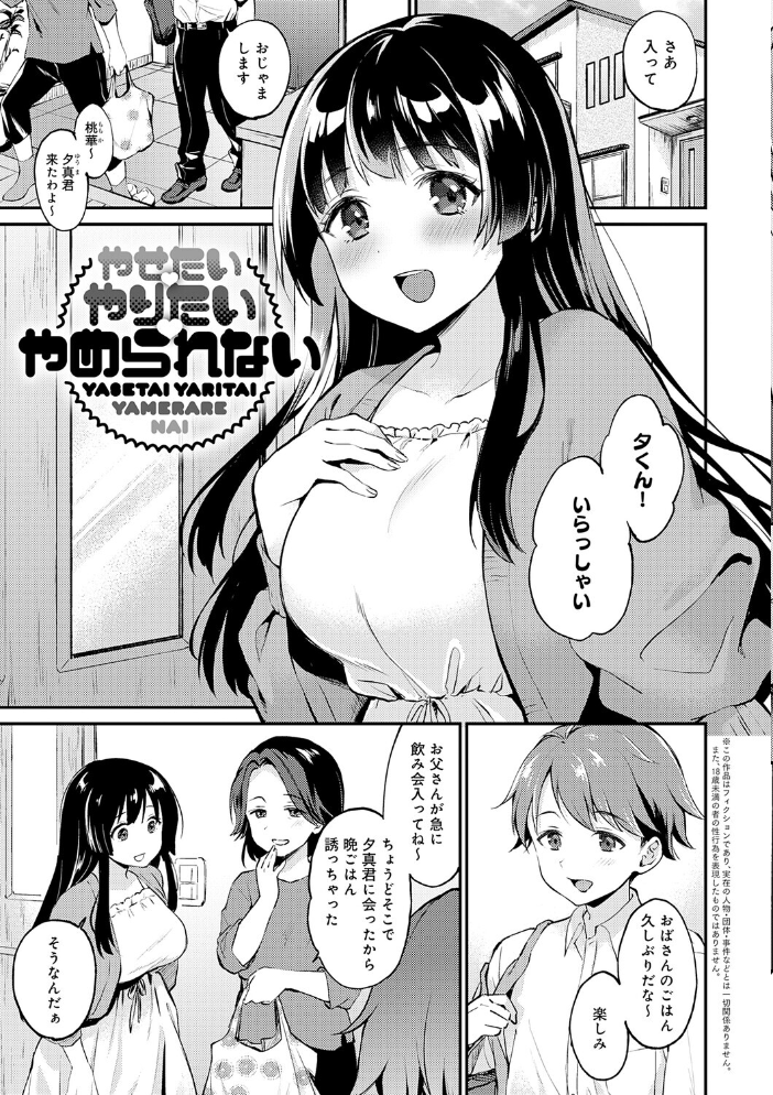 キミが気にしてるソコが好き【デジタル特装版】【hentai エロ漫画】 サンプル画像