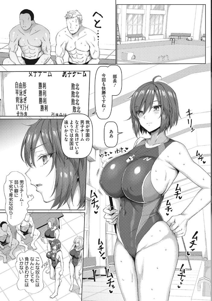 マゾメスソープで逢いましょう！ 【chin hentai アダルト漫画】 サンプル画像