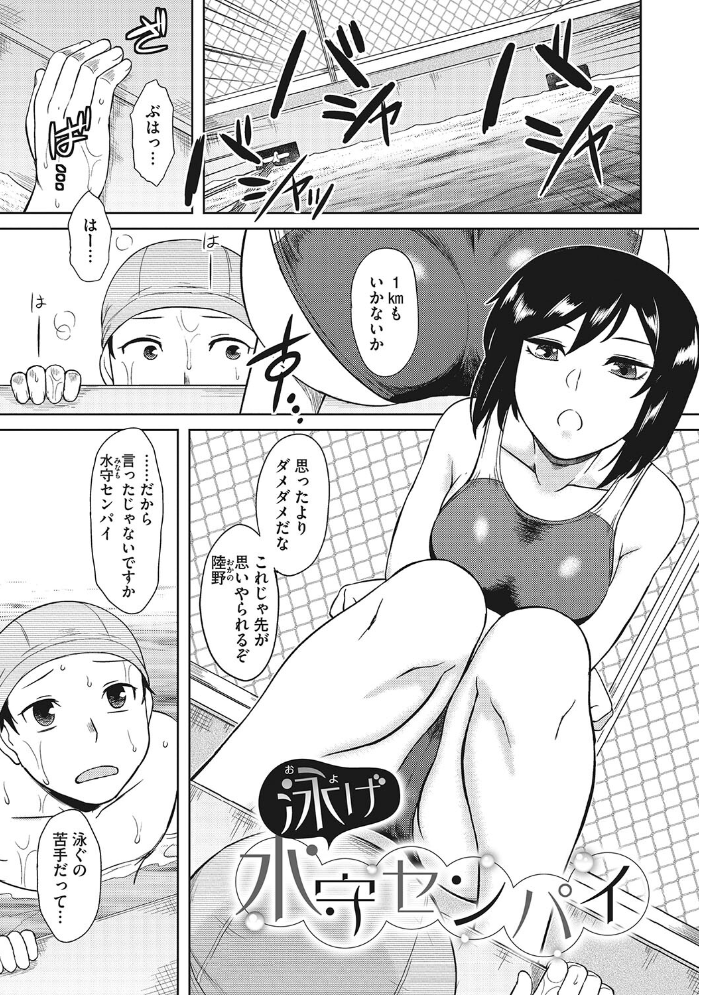 誘惑あんぐる  Dr.P サンプル画像